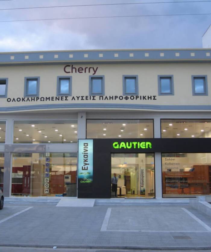 Opening van de eerste winkel van Gautier in Griekenland